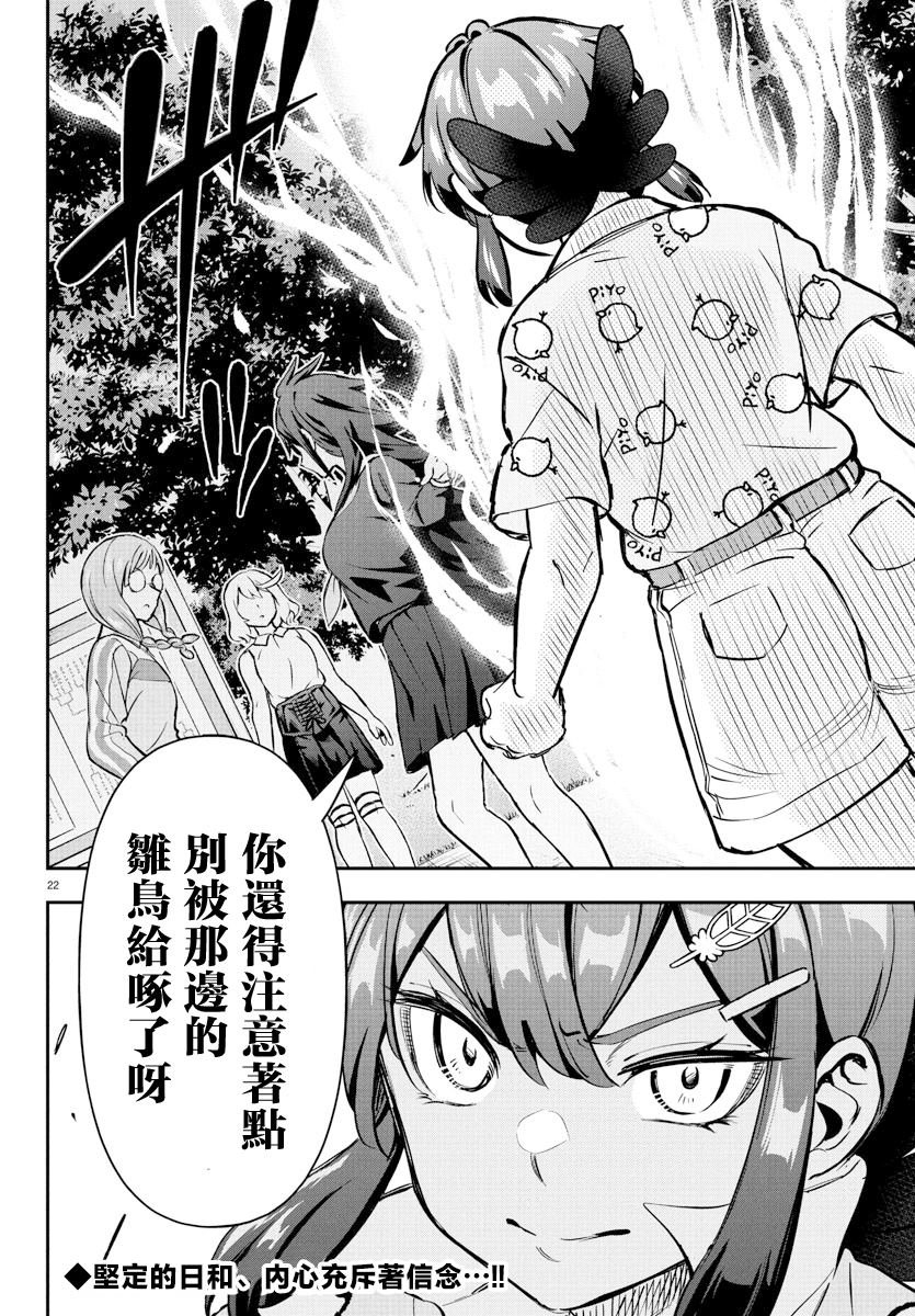 第57话