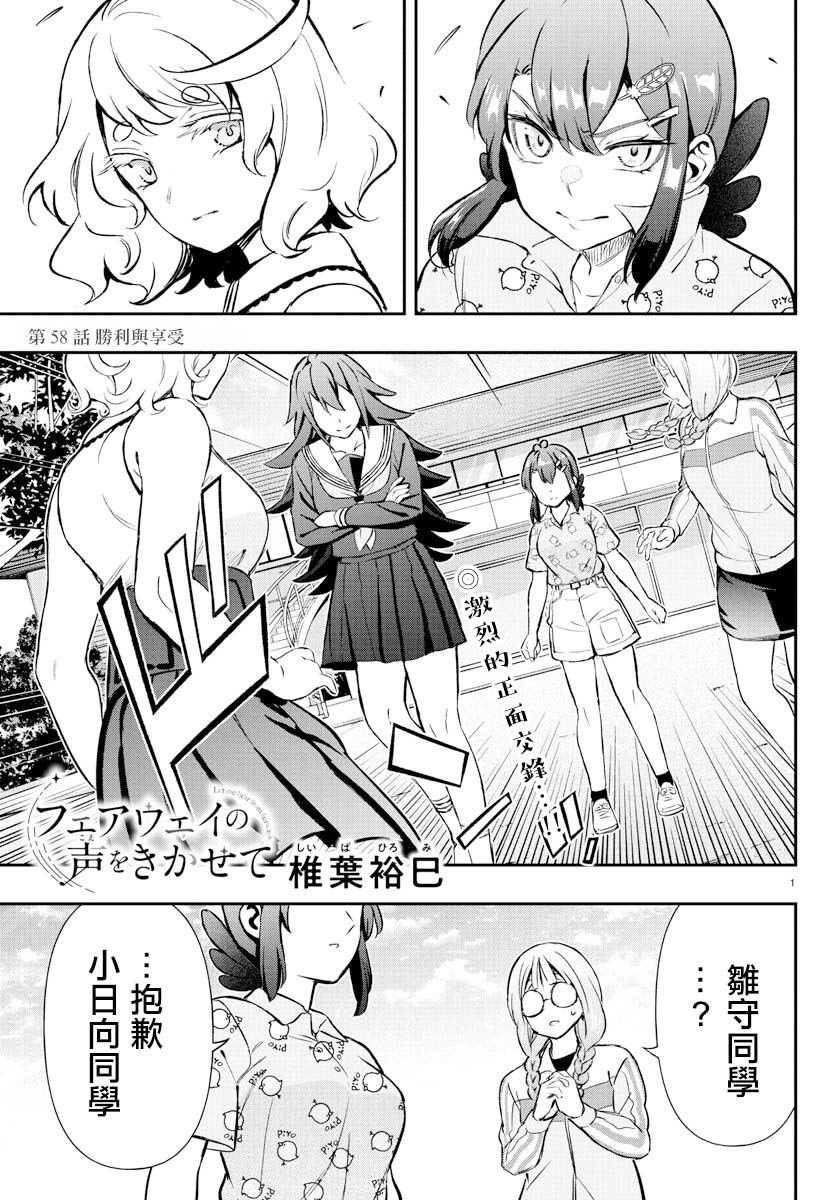 第58话