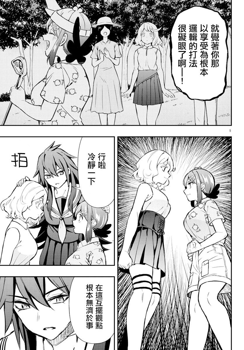 第58话