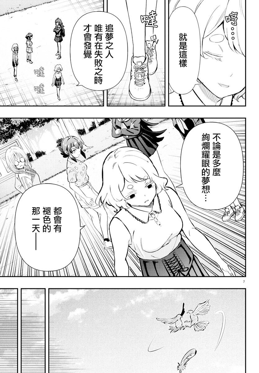 第58话