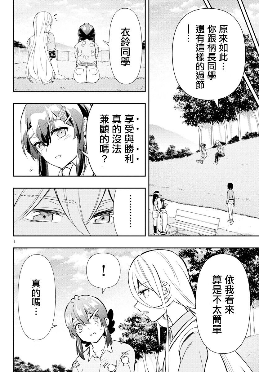 第58话