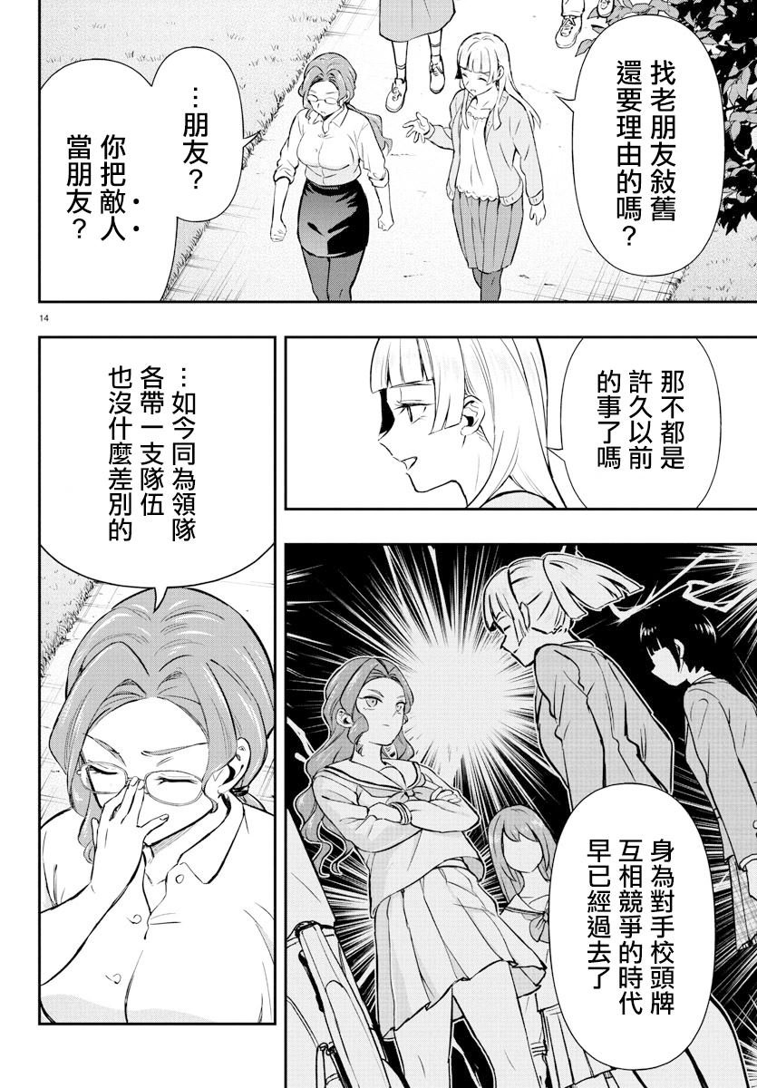 第58话