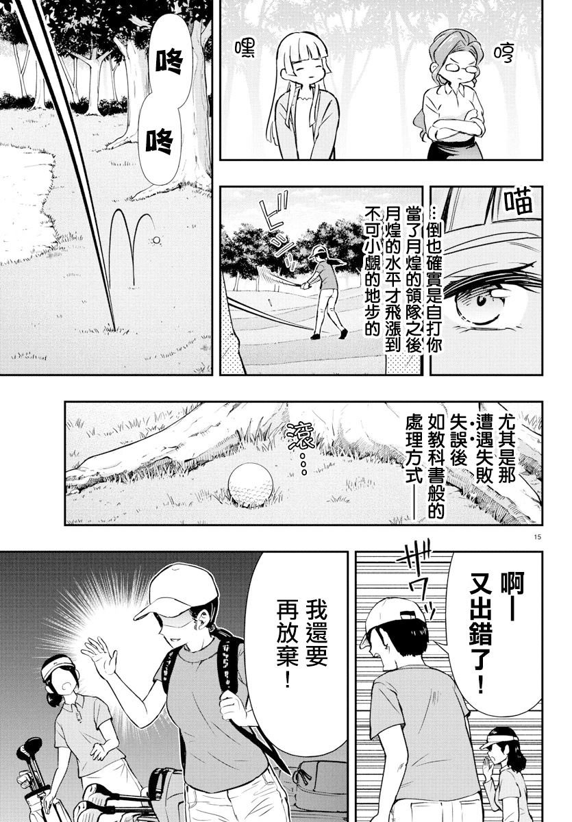 第58话