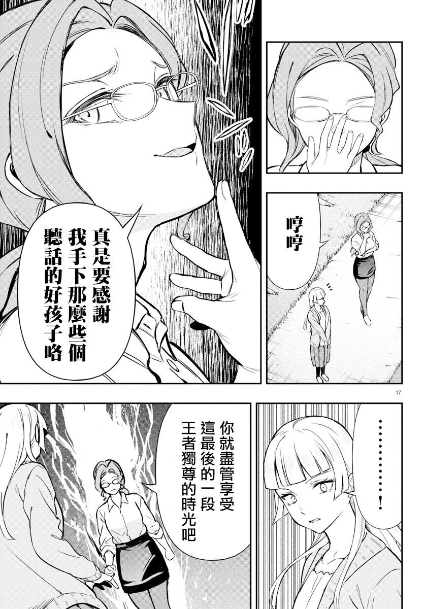第58话