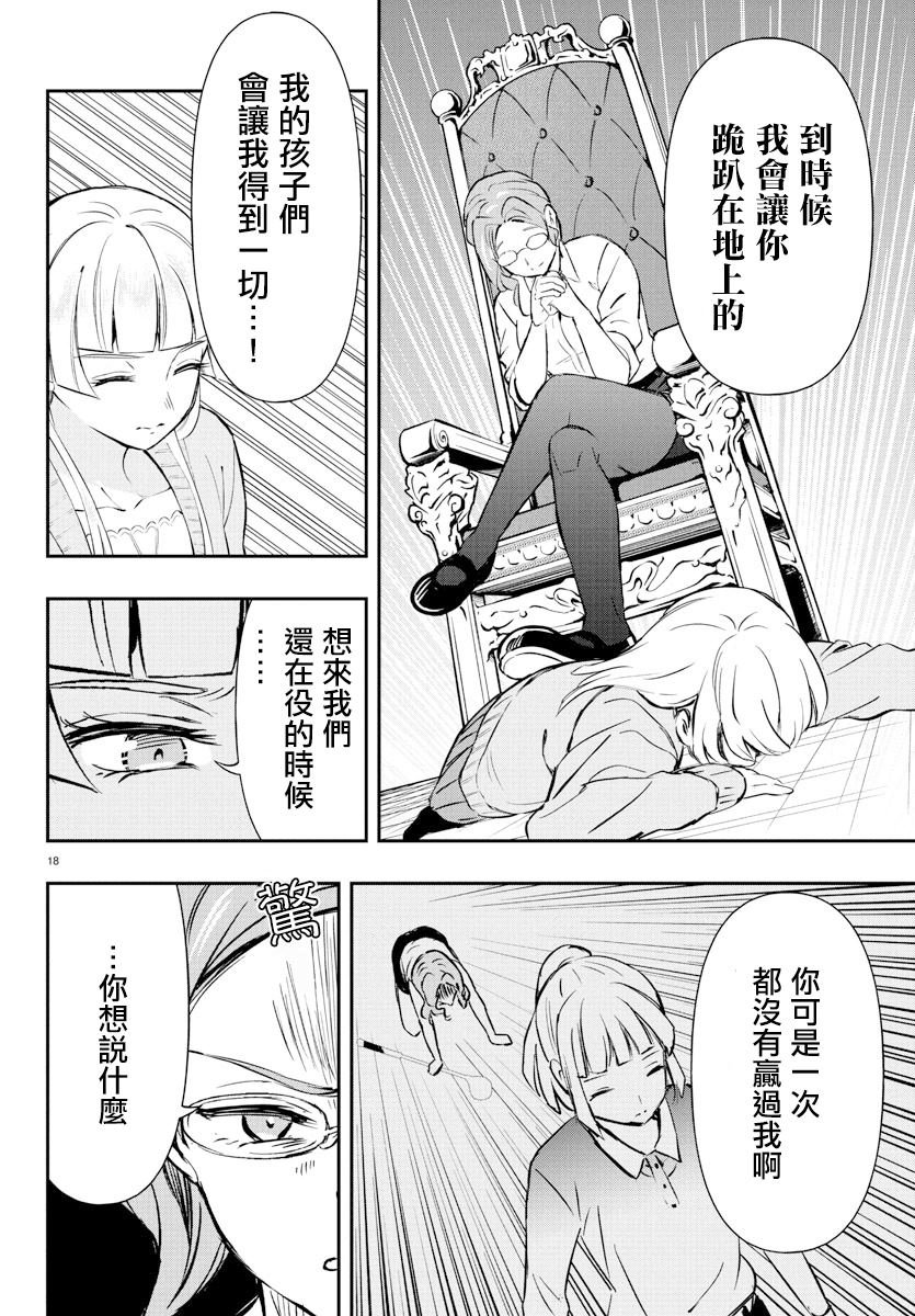 第58话