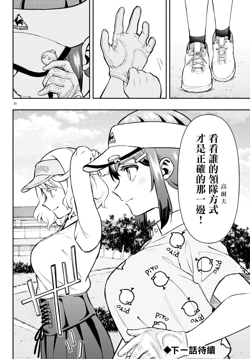 第58话