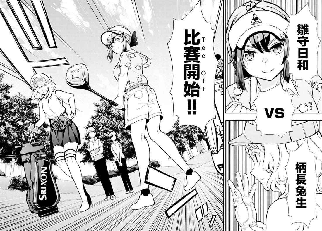 第59话