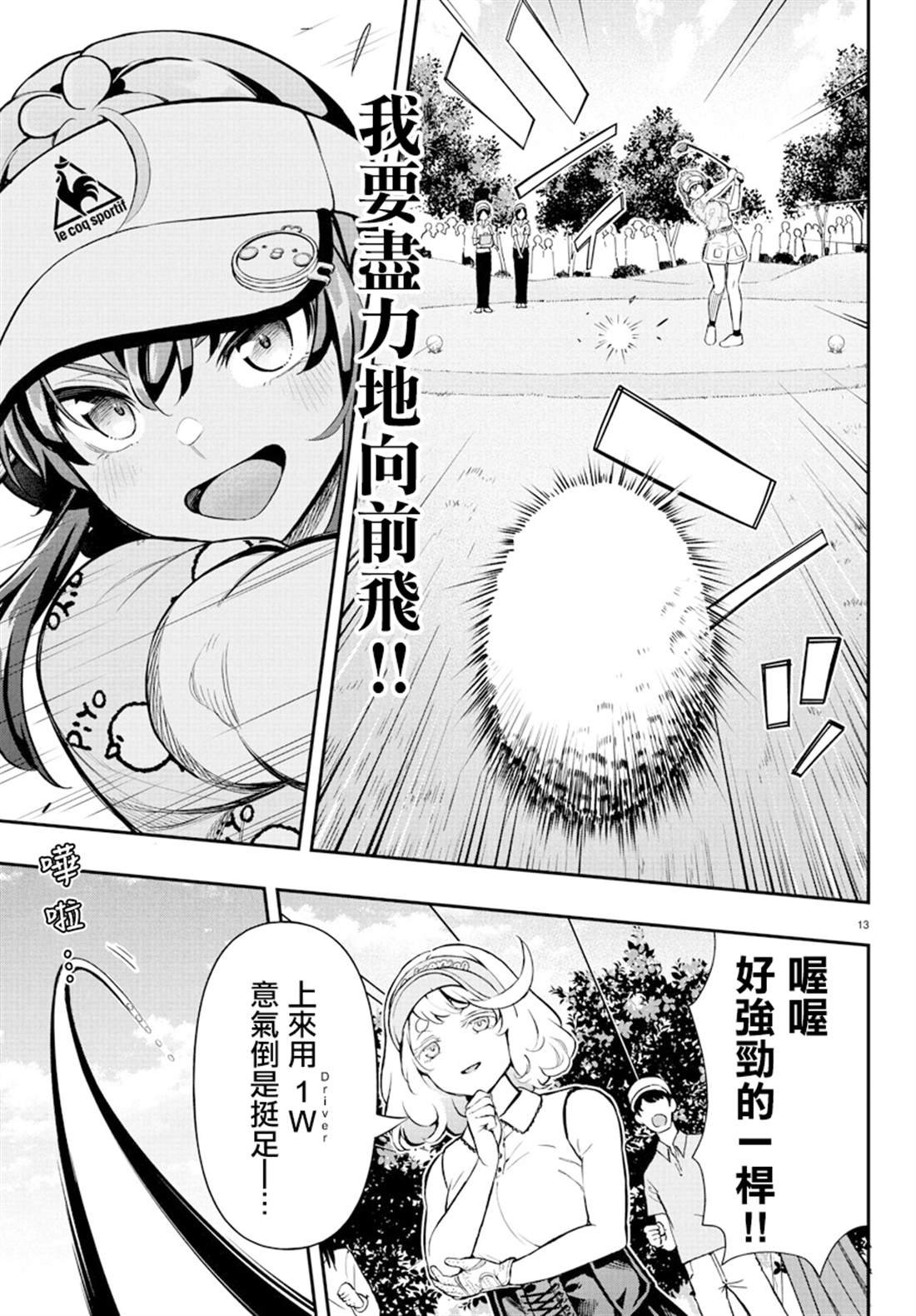 第59话