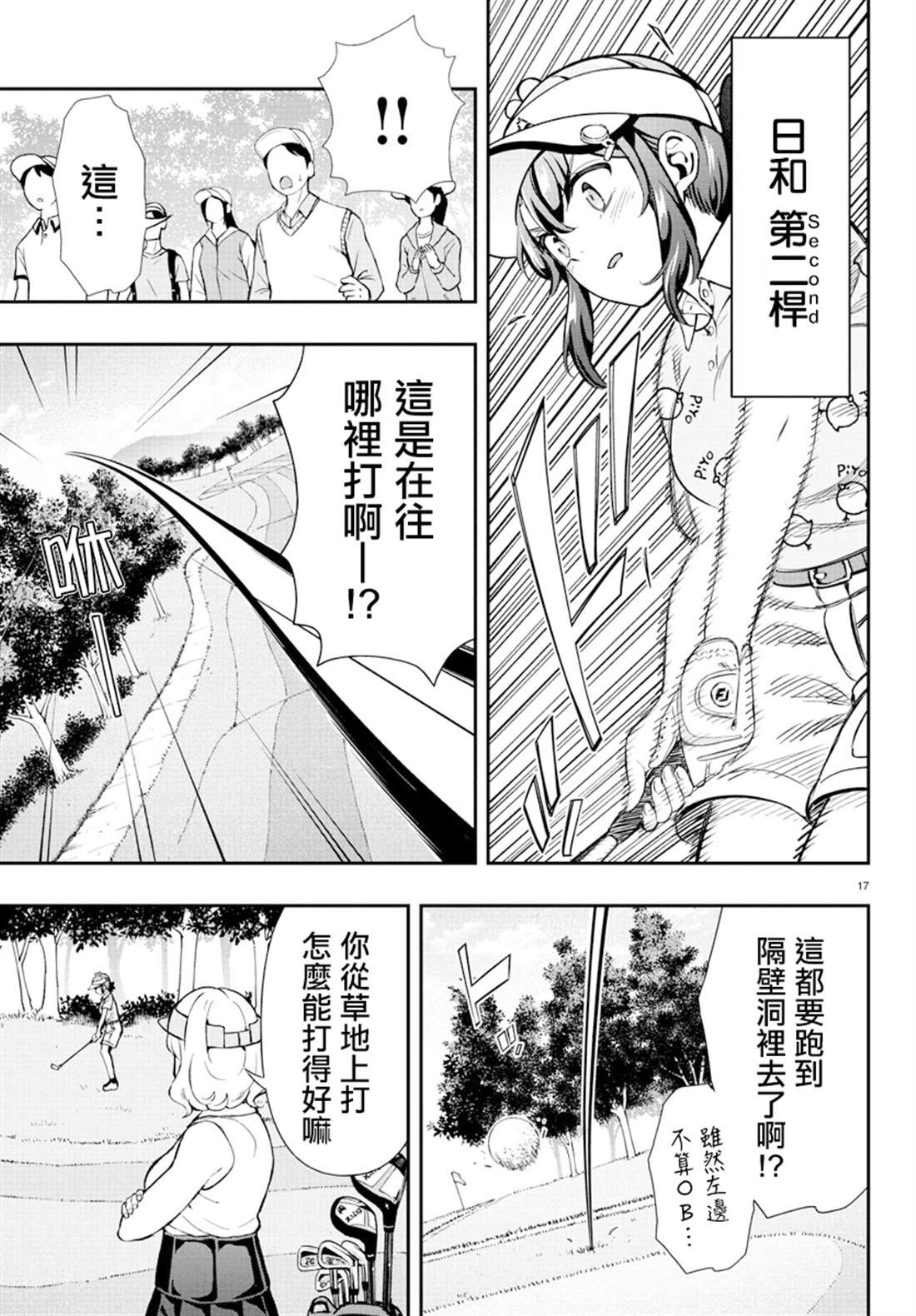 第59话
