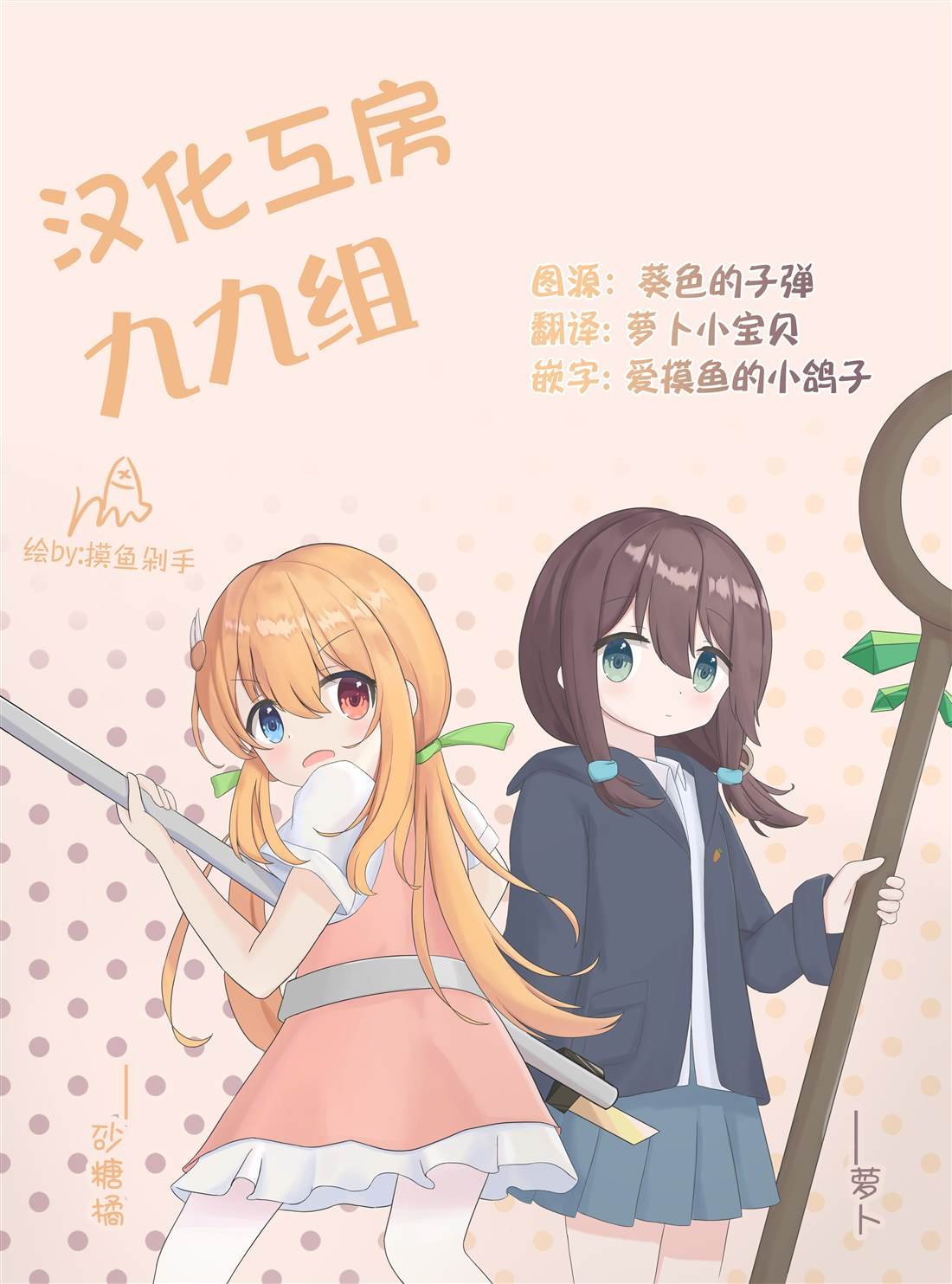 第59话