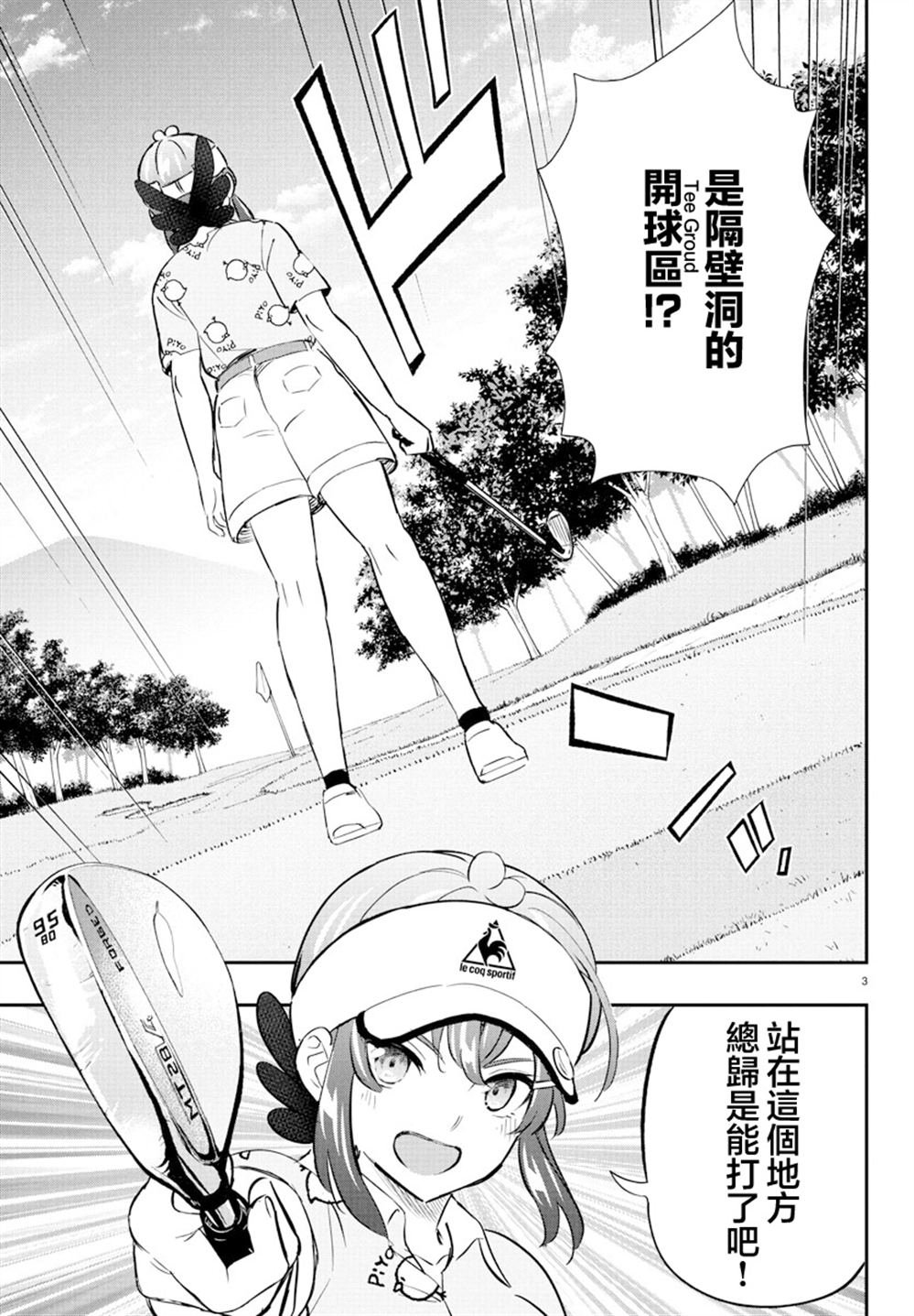 第60话