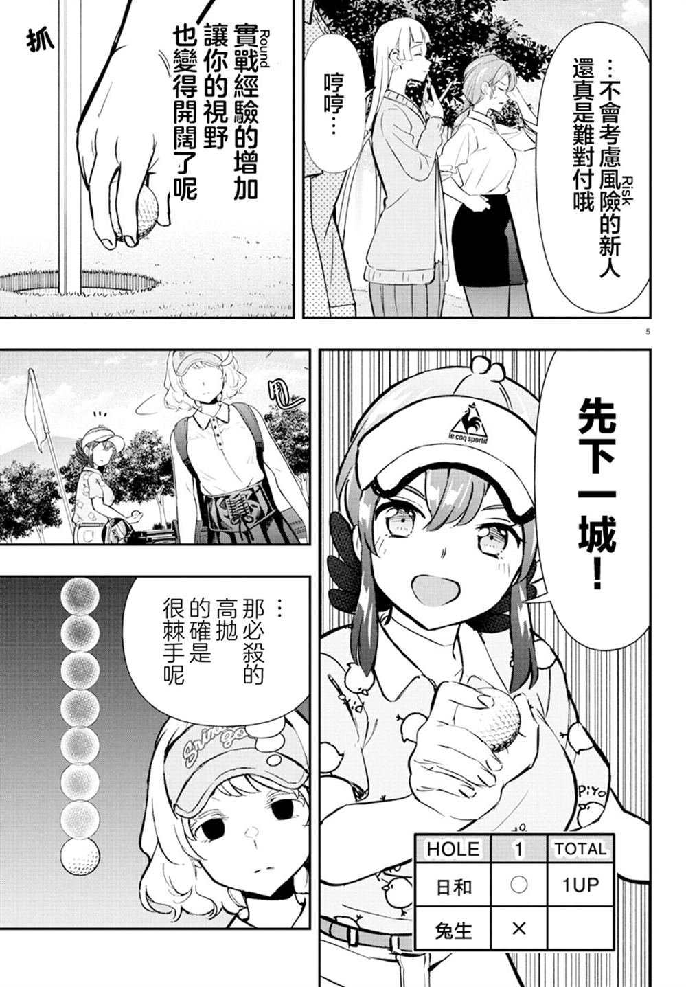 第60话