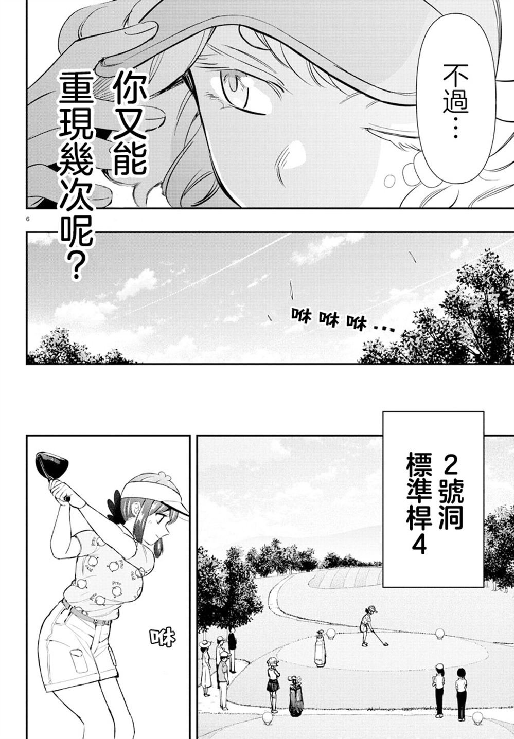 第60话
