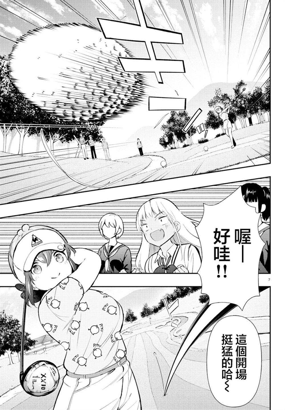 第60话