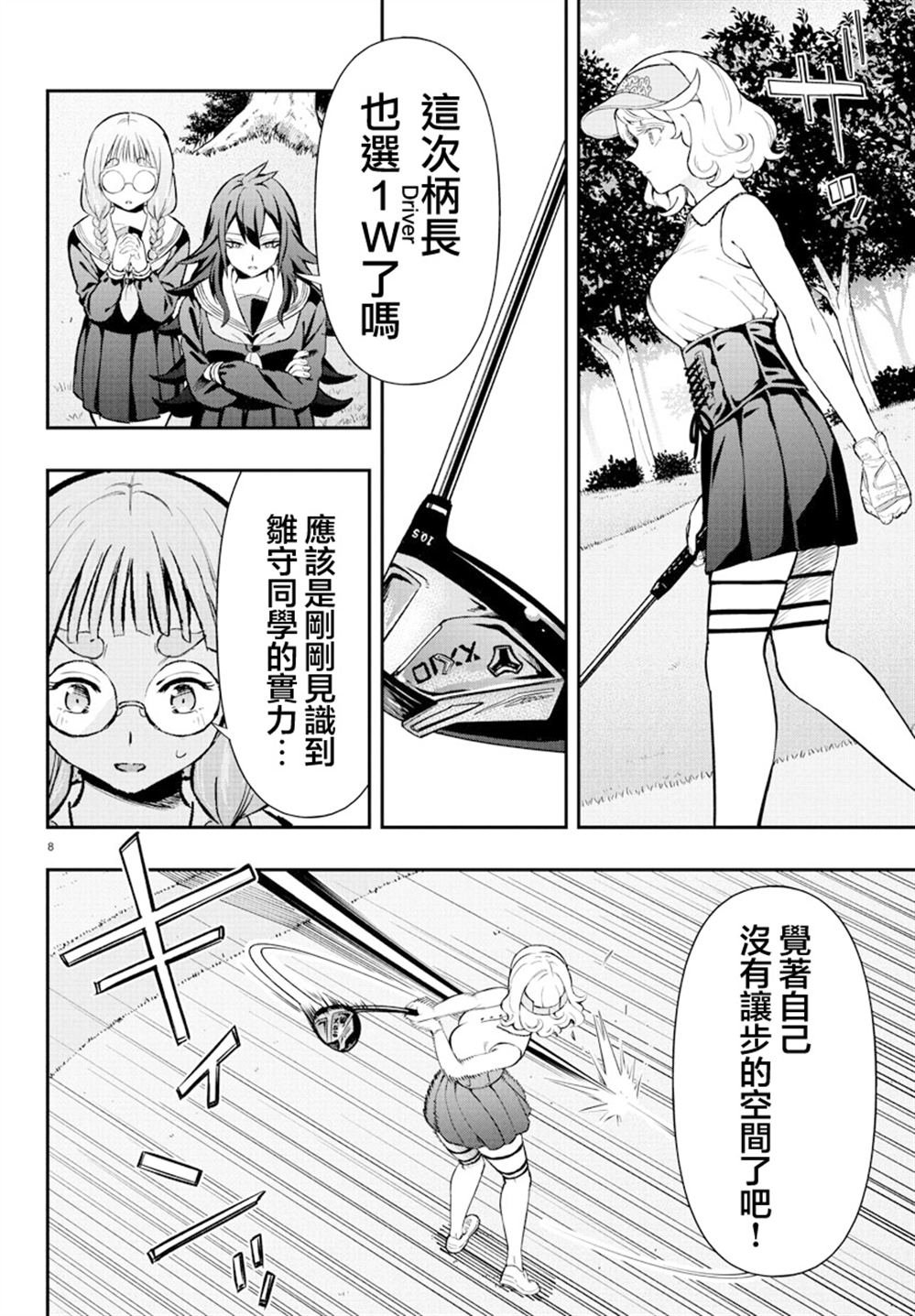 第60话