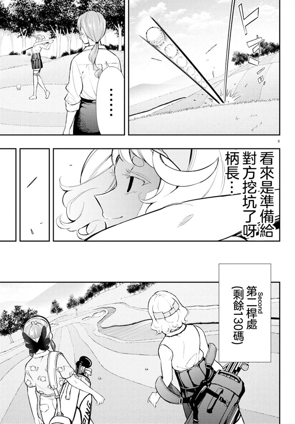 第60话