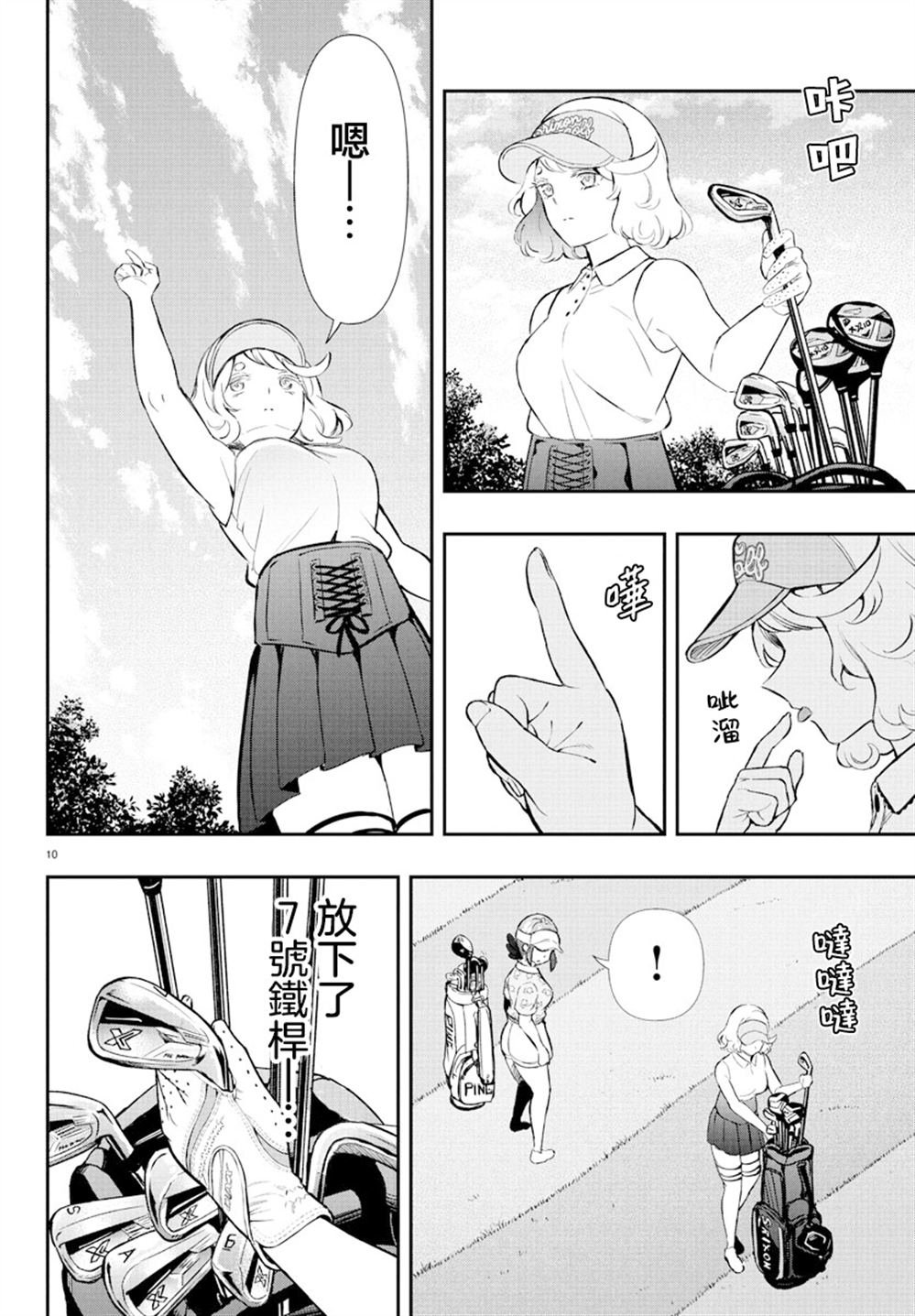 第60话