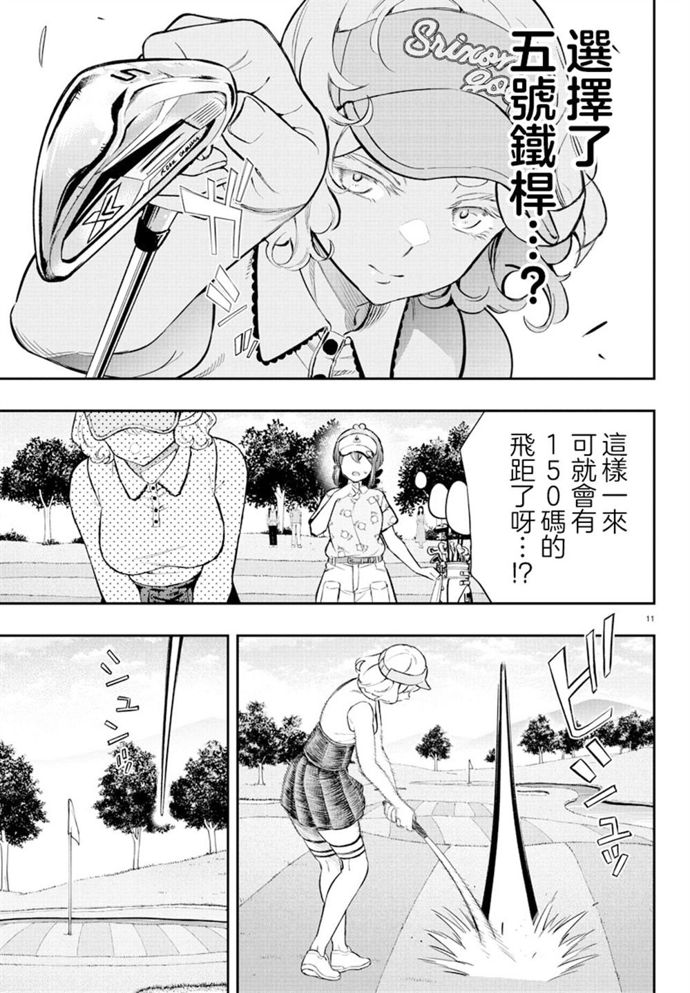 第60话