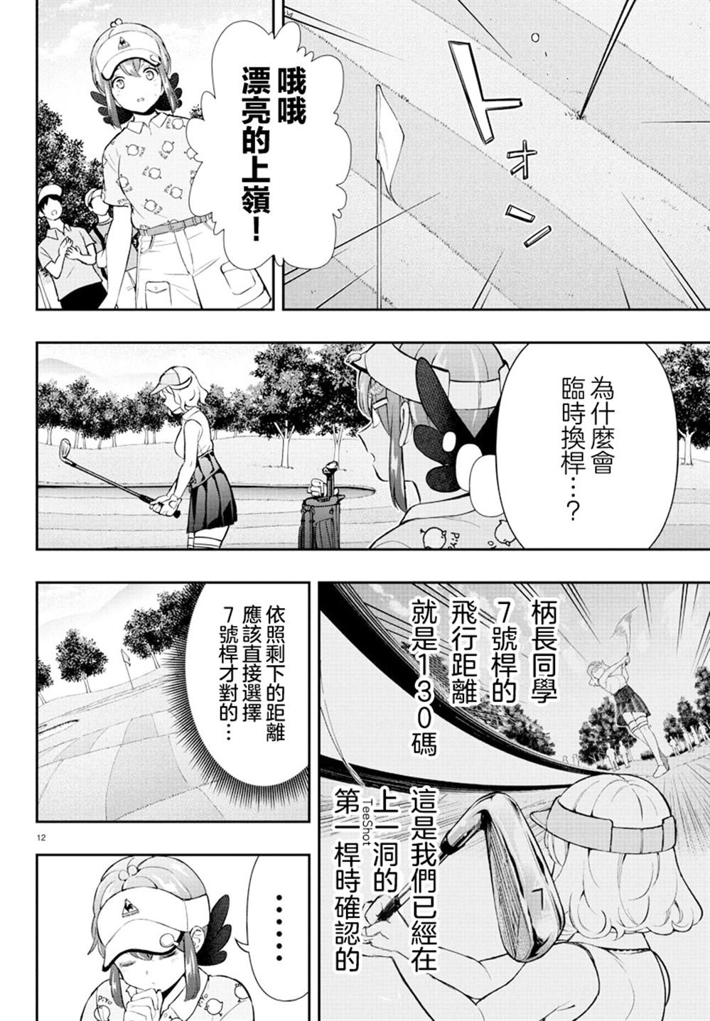 第60话