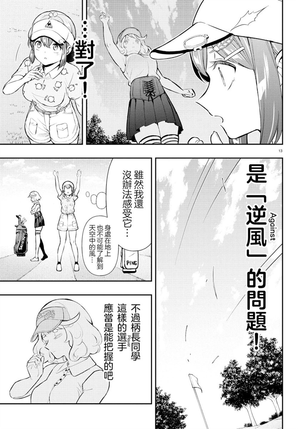 第60话