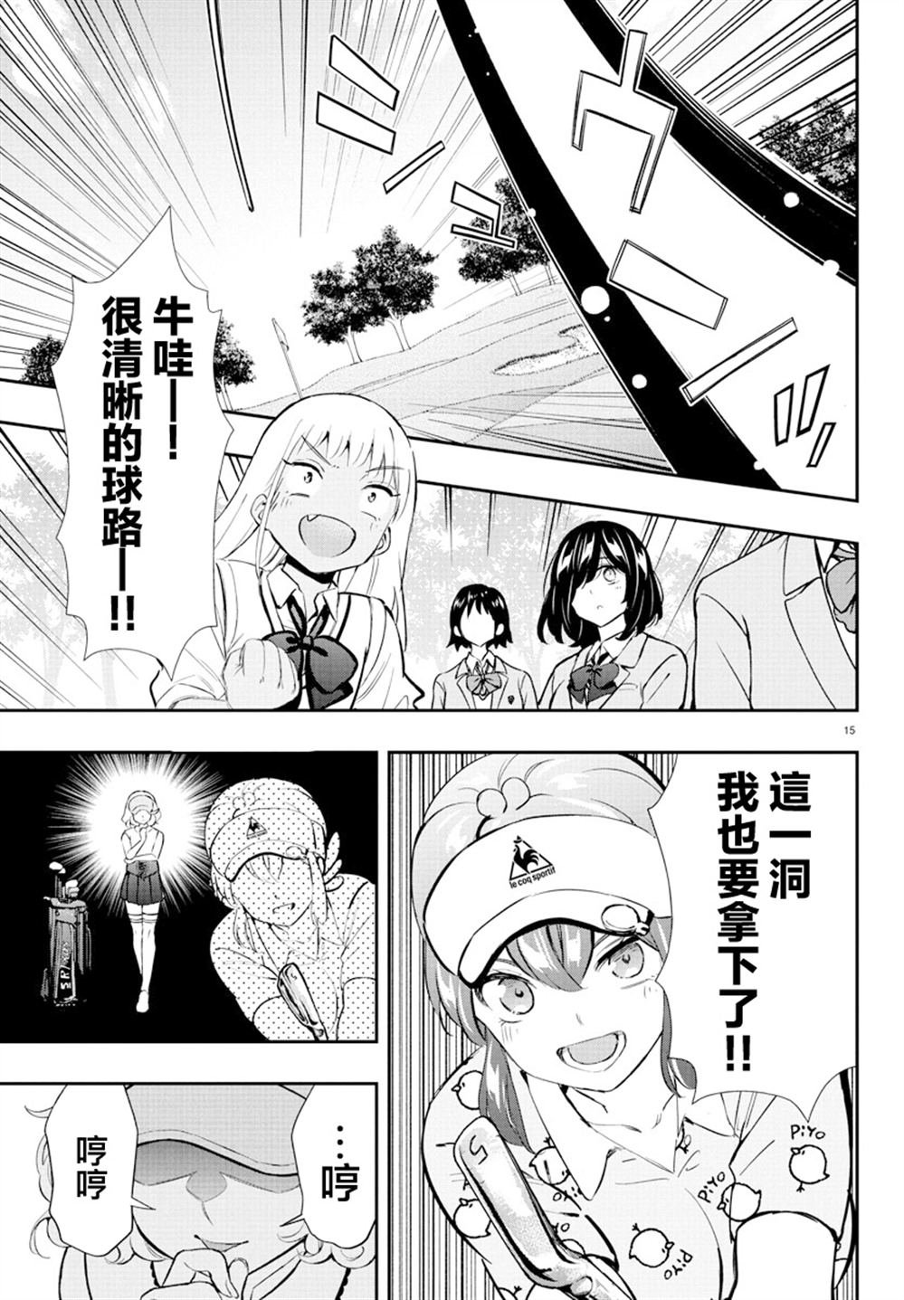 第60话
