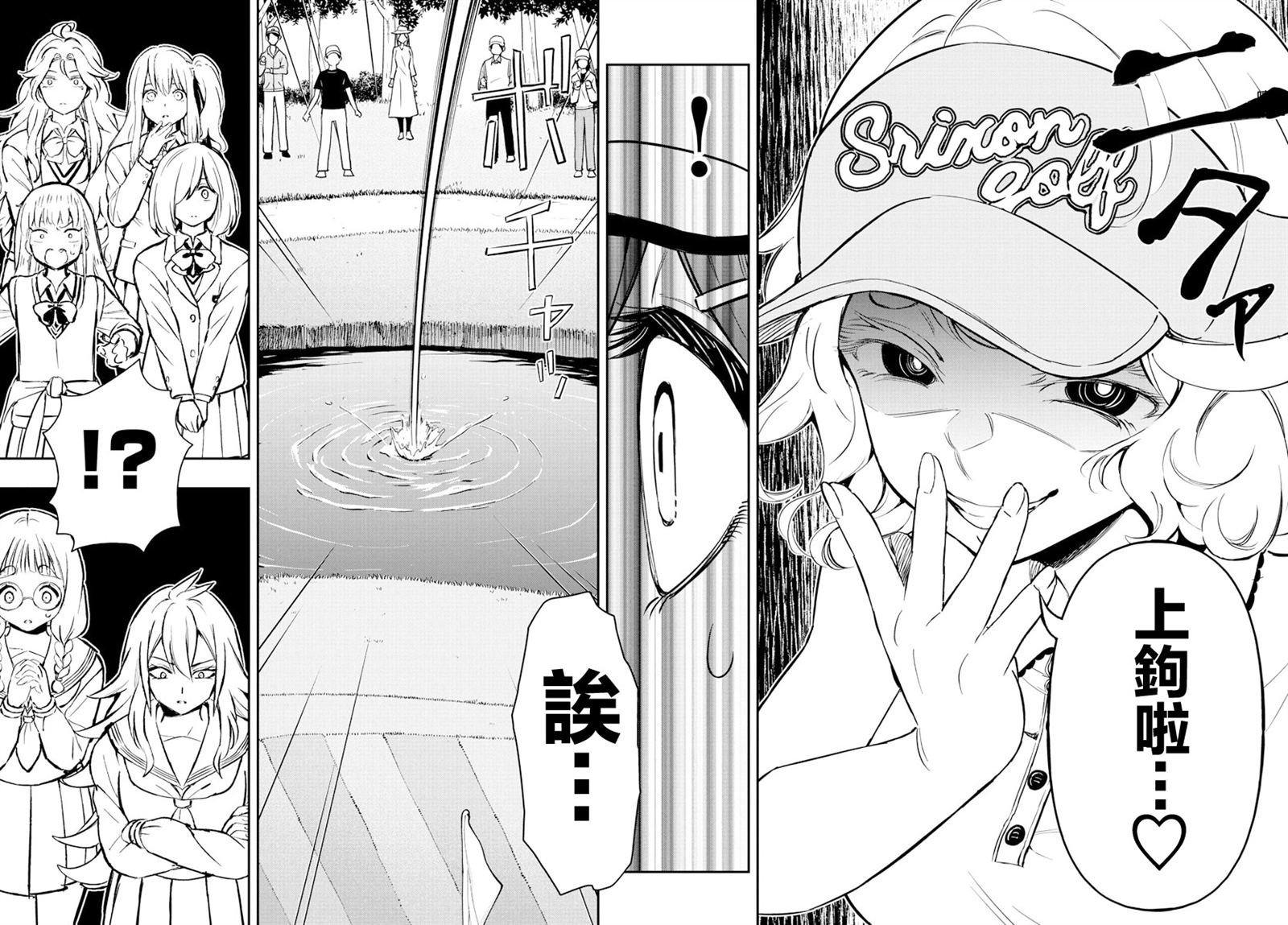 第60话
