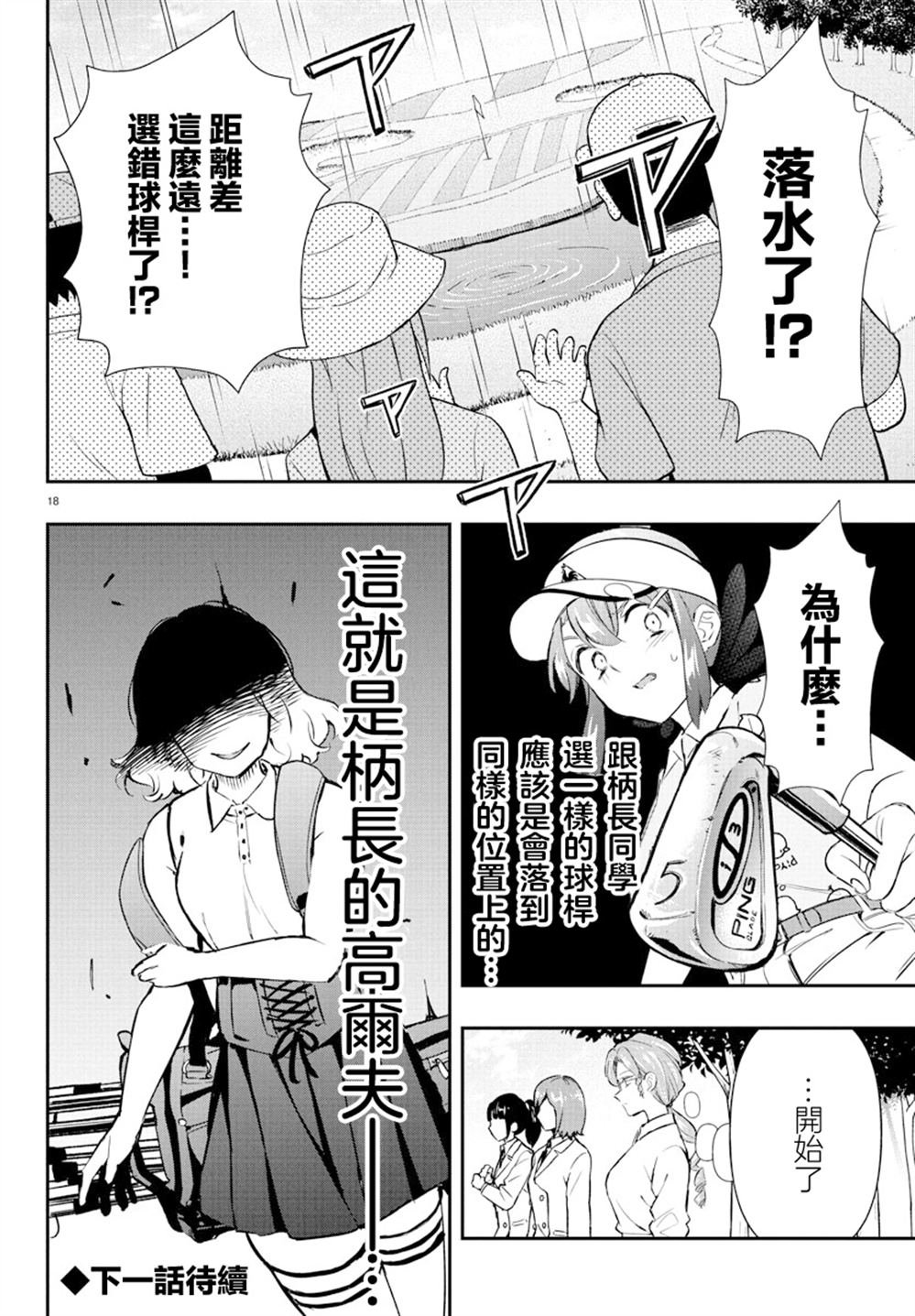 第60话