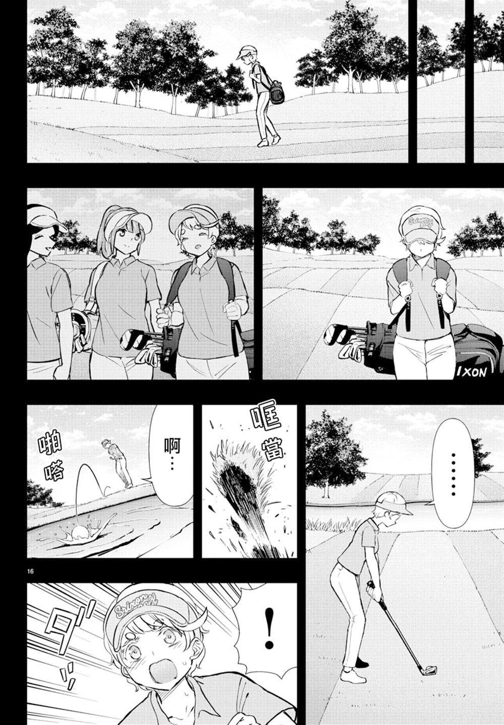 第61话