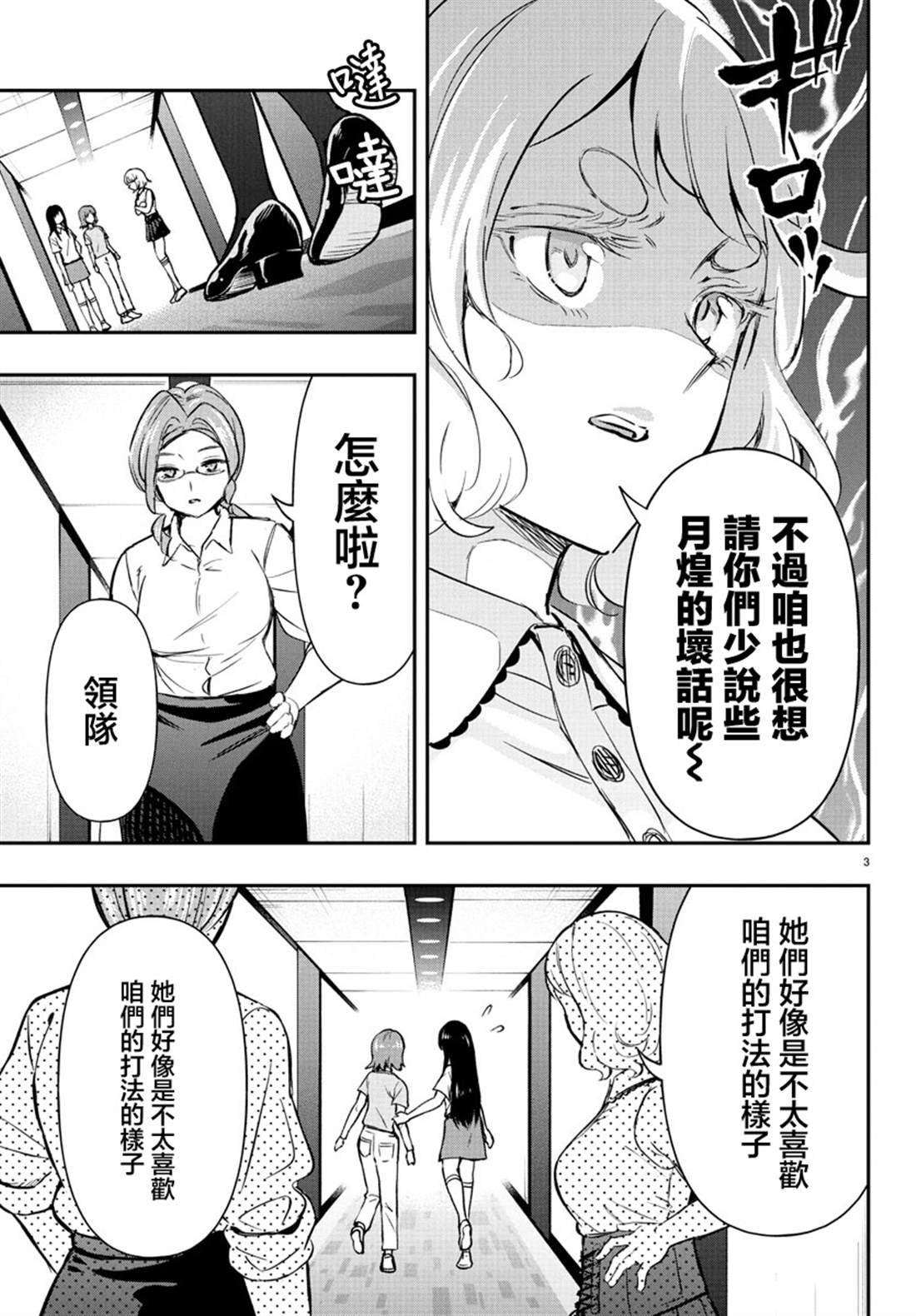 第62话
