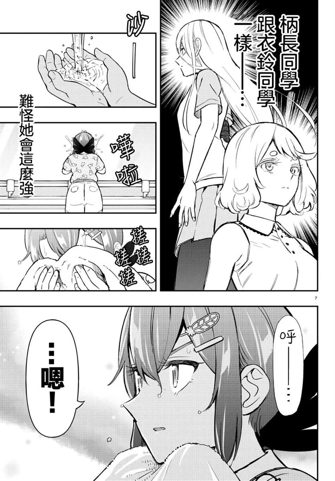 第62话