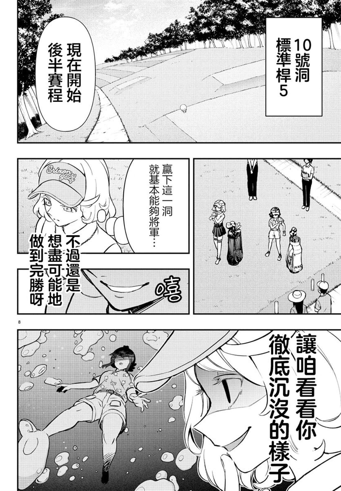 第62话