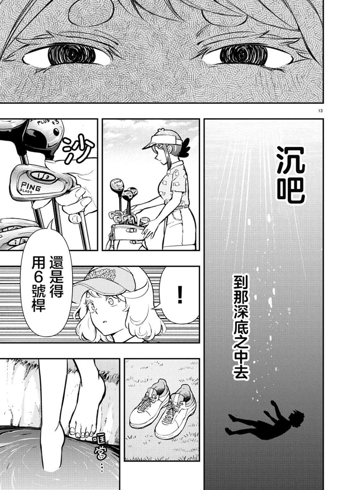 第62话