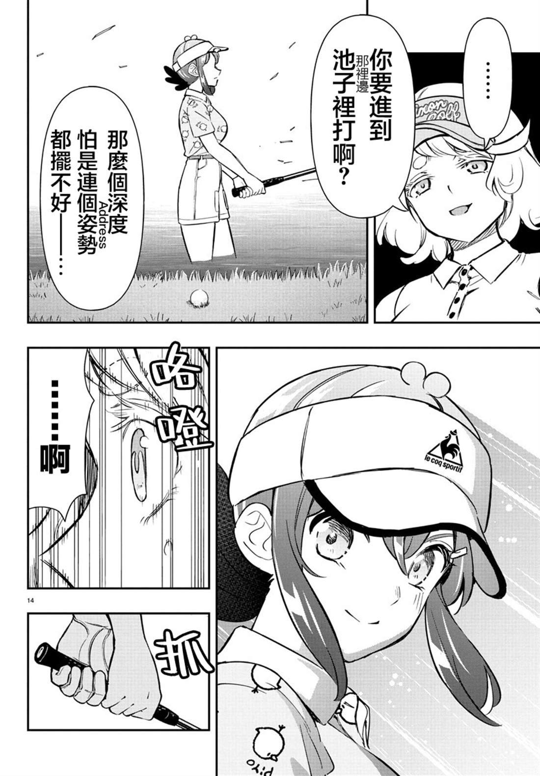 第62话