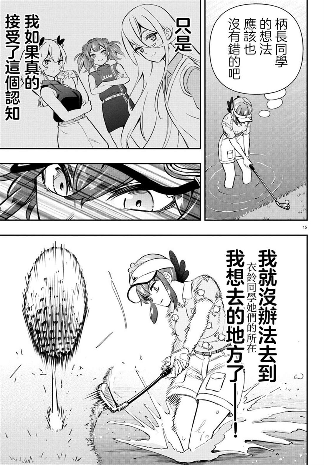 第62话