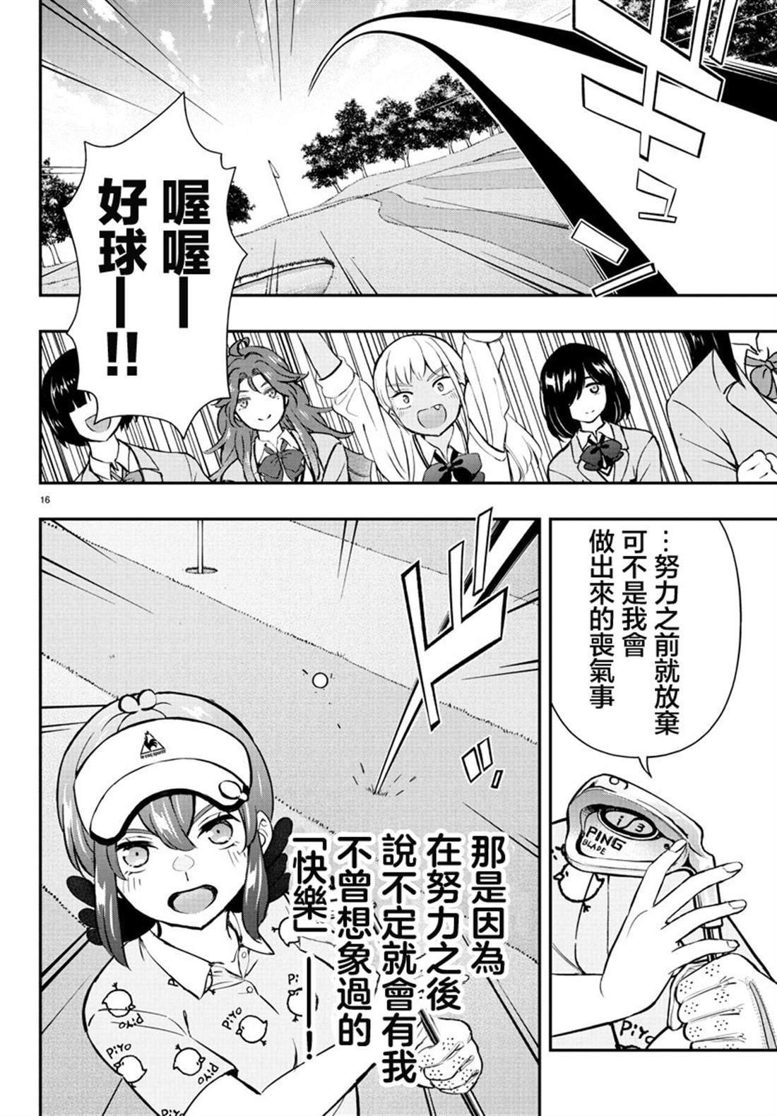 第62话
