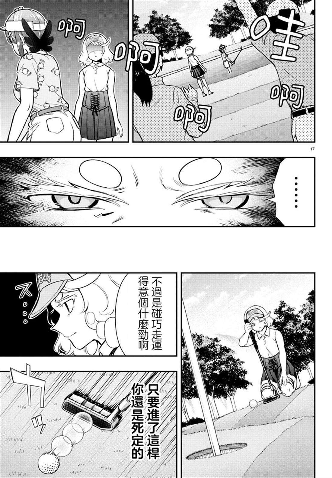 第62话