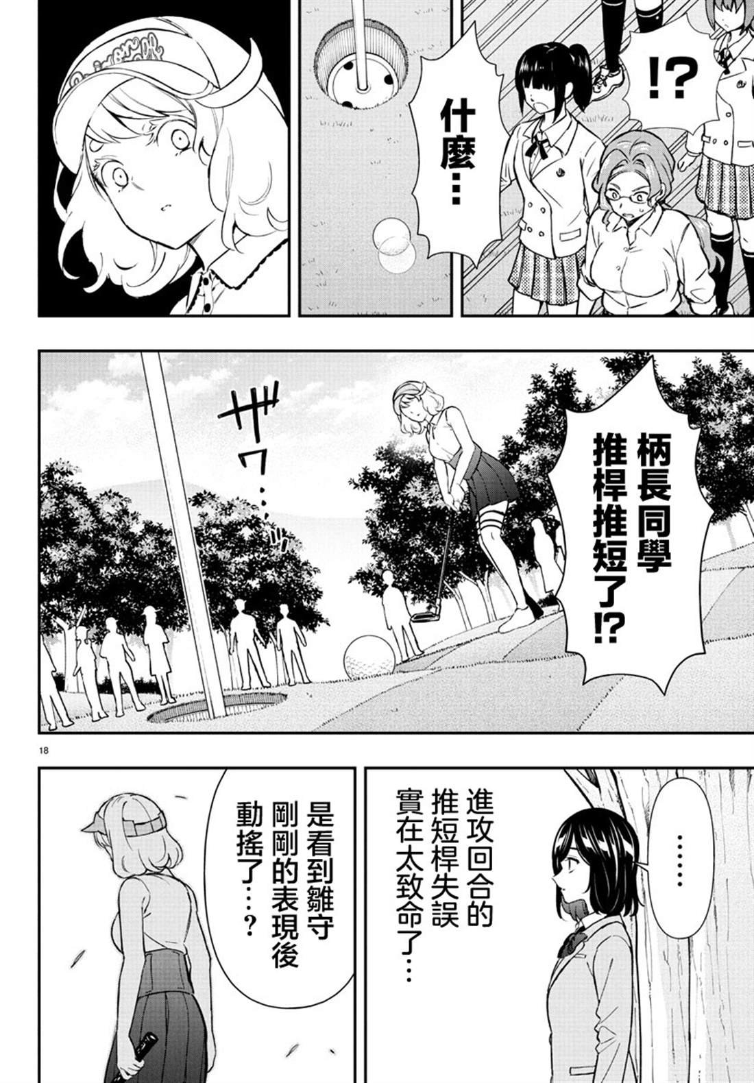 第62话