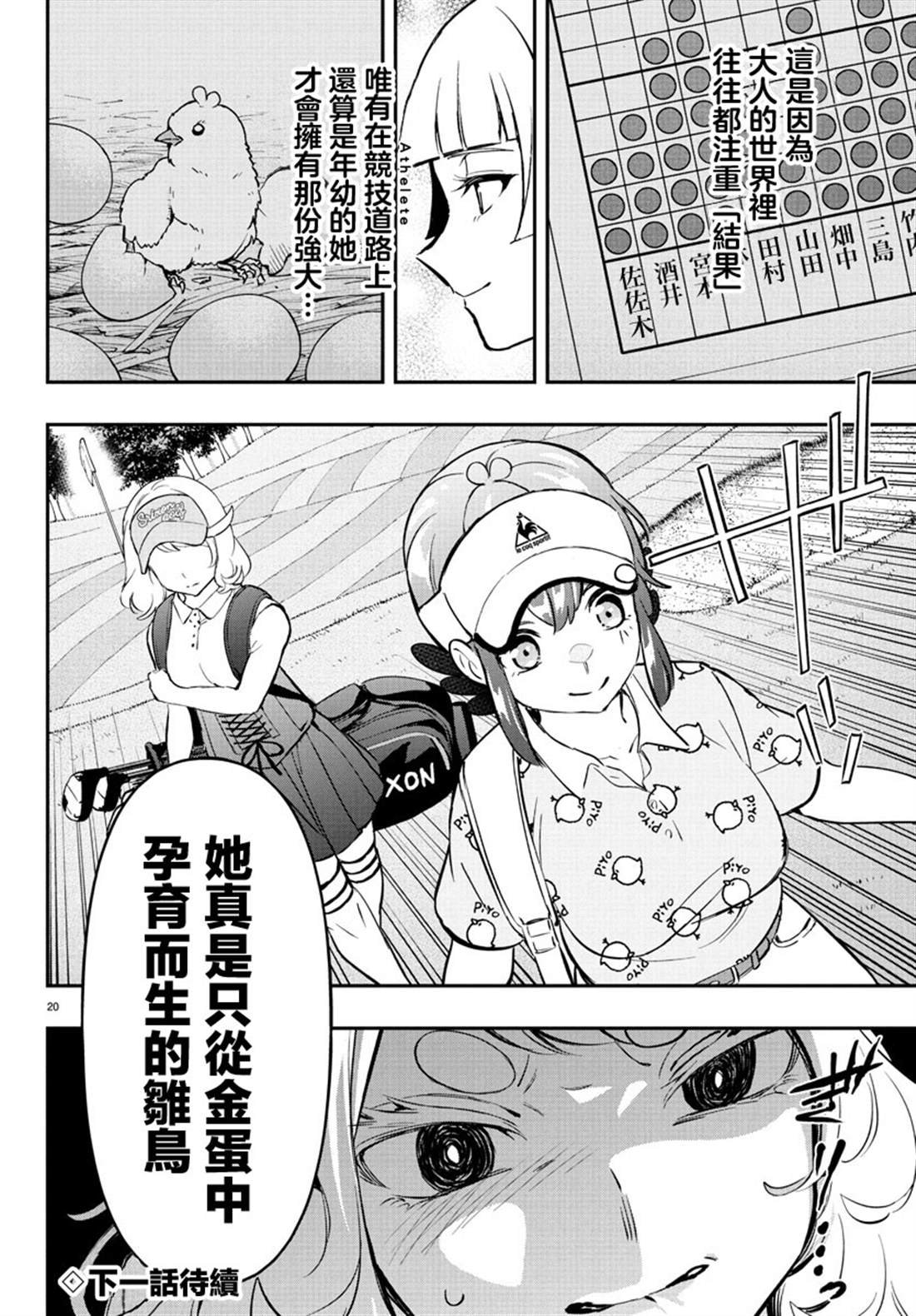 第62话