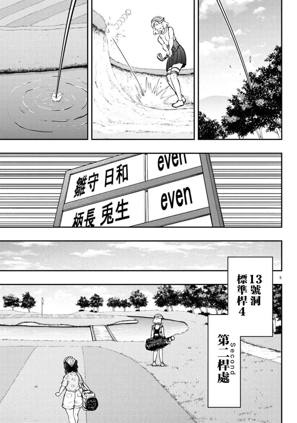 第63话