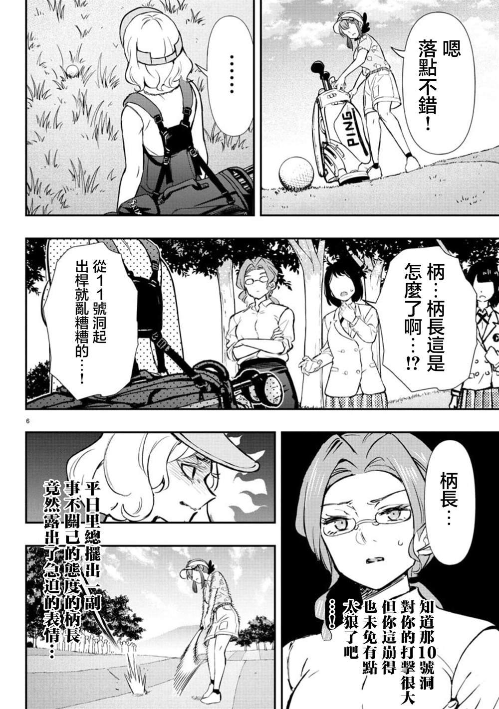 第63话