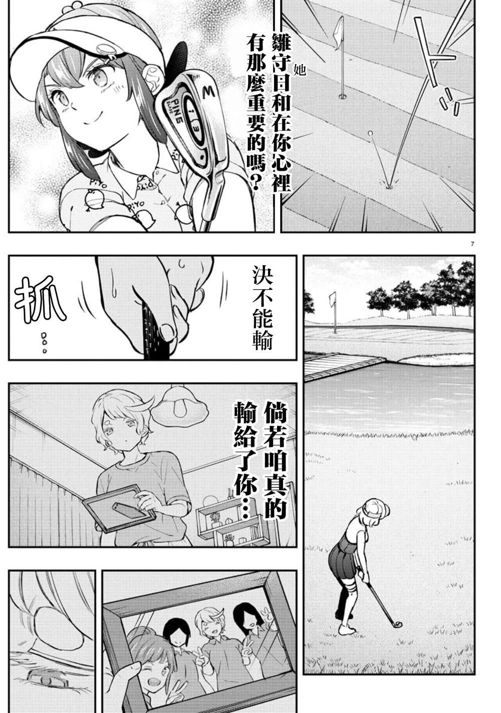 第63话