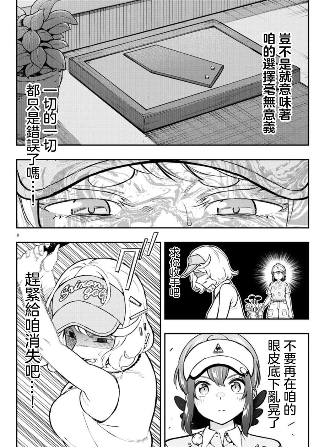 第63话
