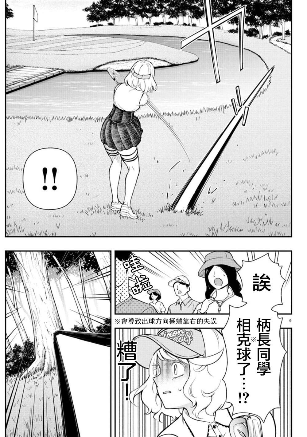 第63话
