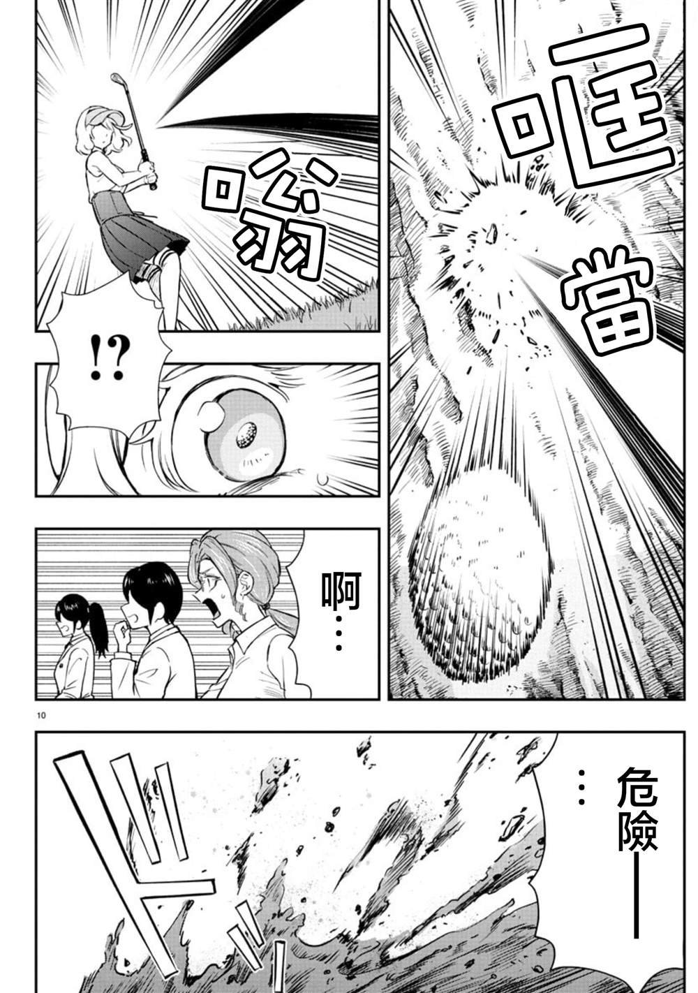 第63话