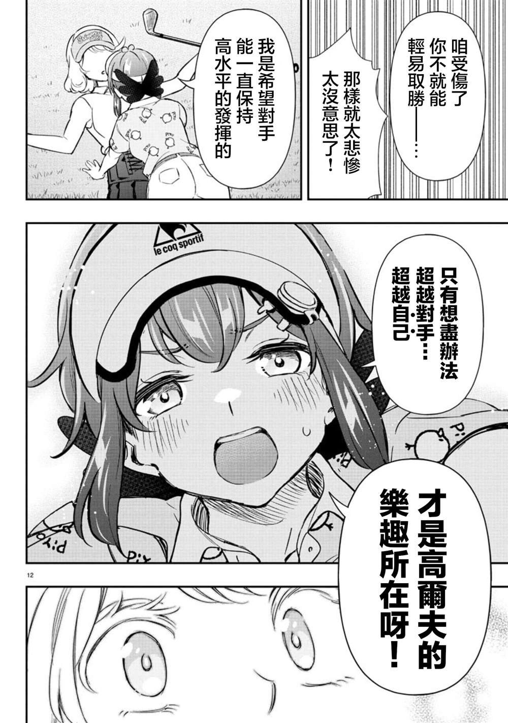 第63话