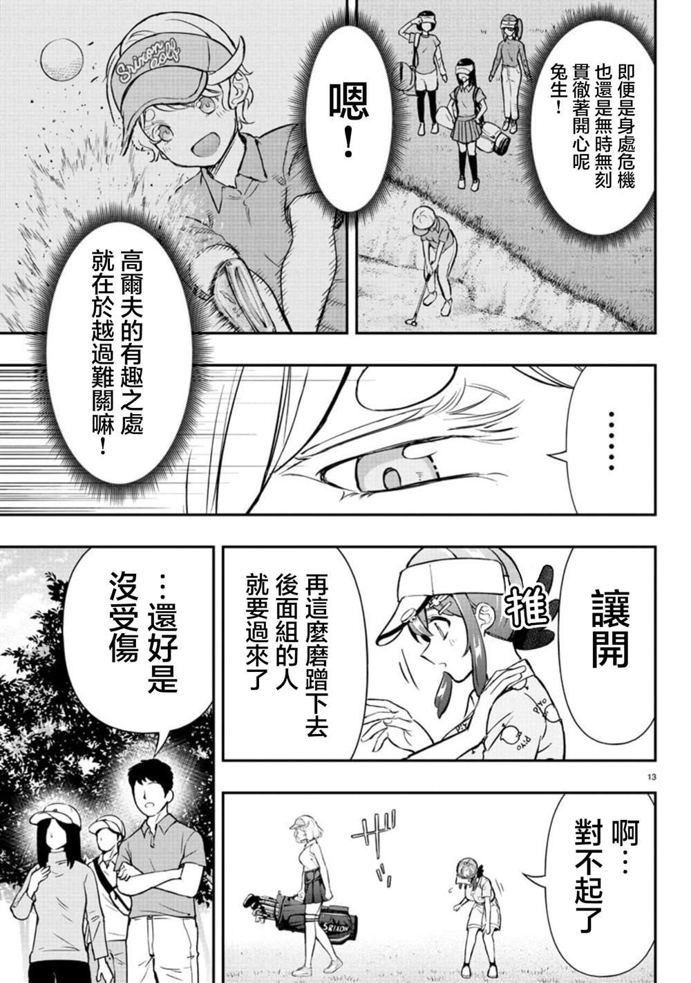 第63话
