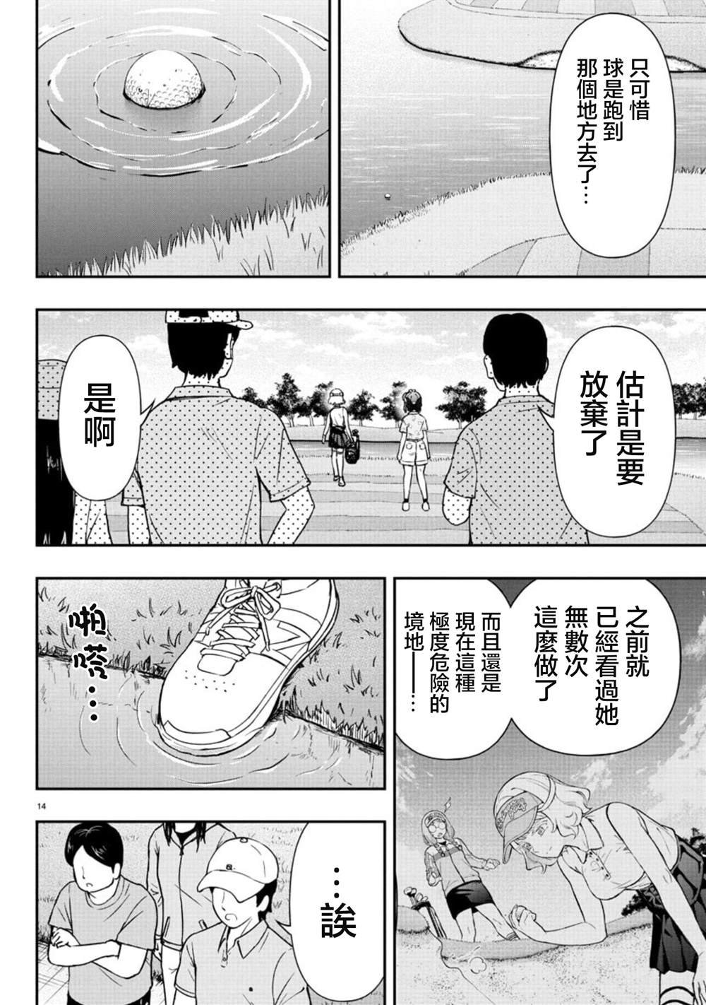第63话