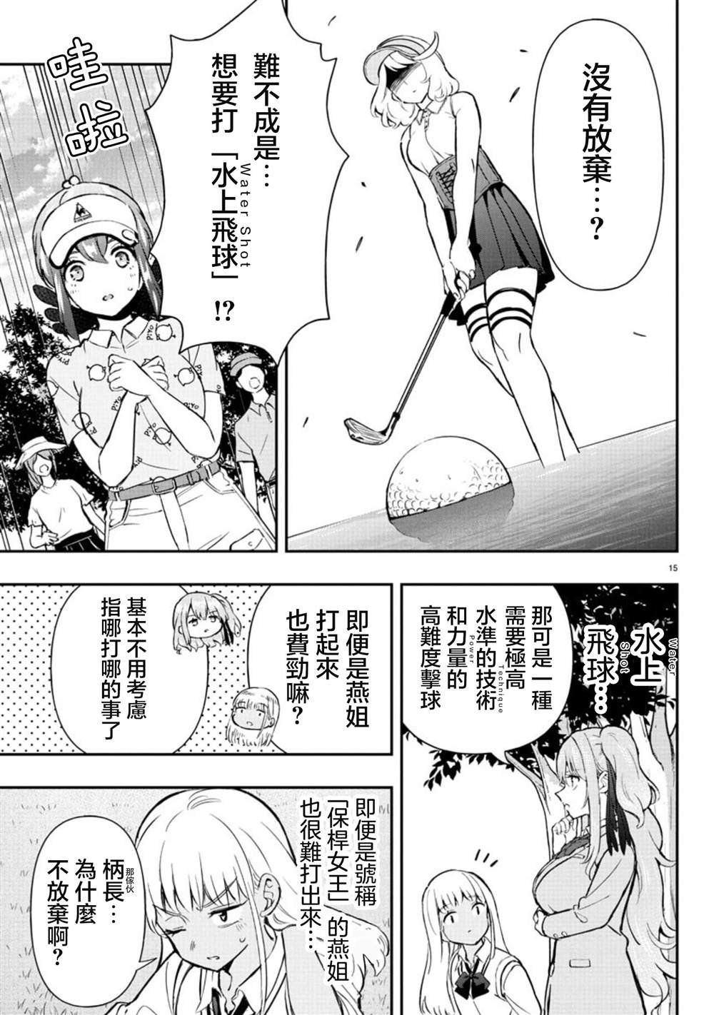 第63话