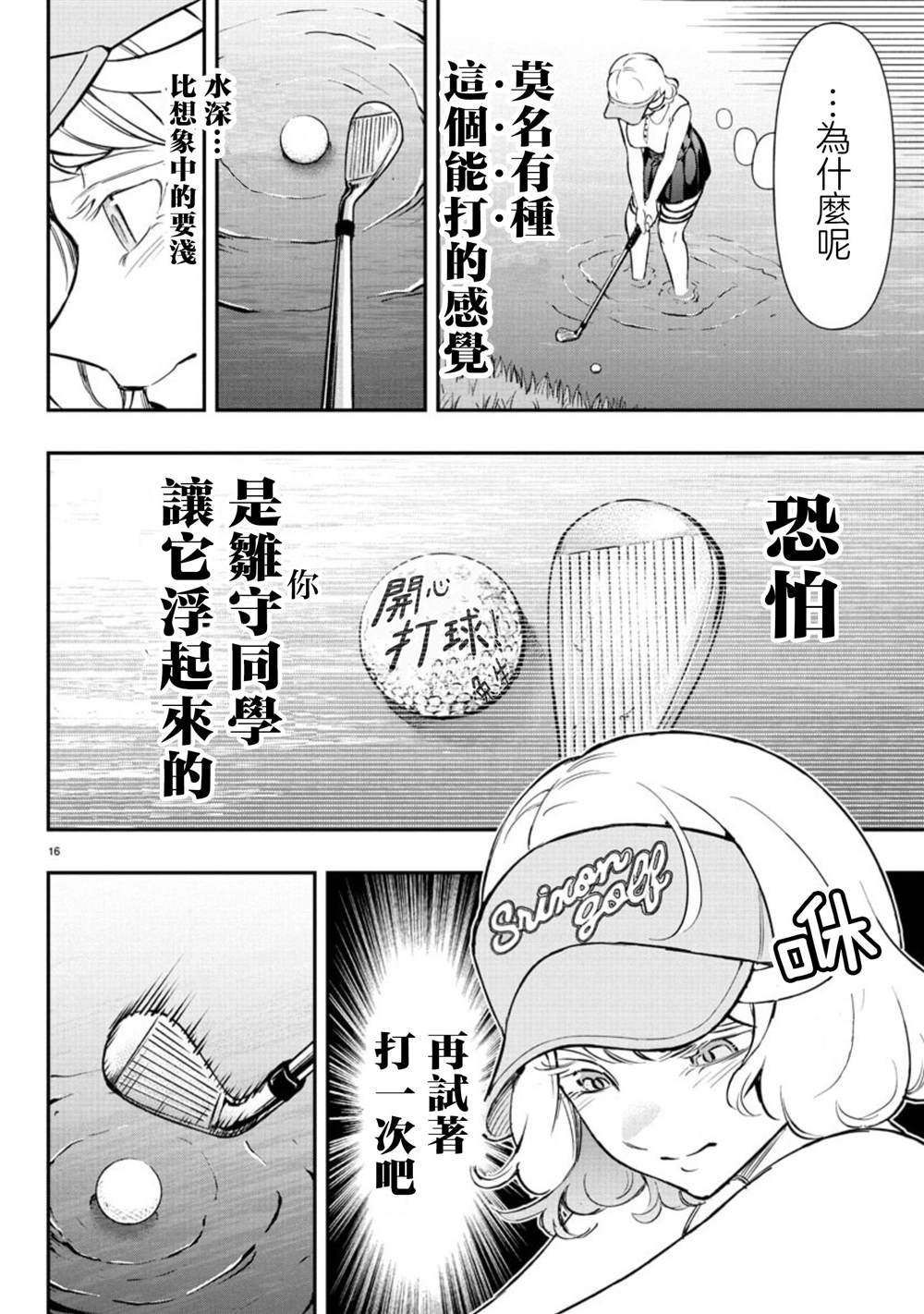 第63话