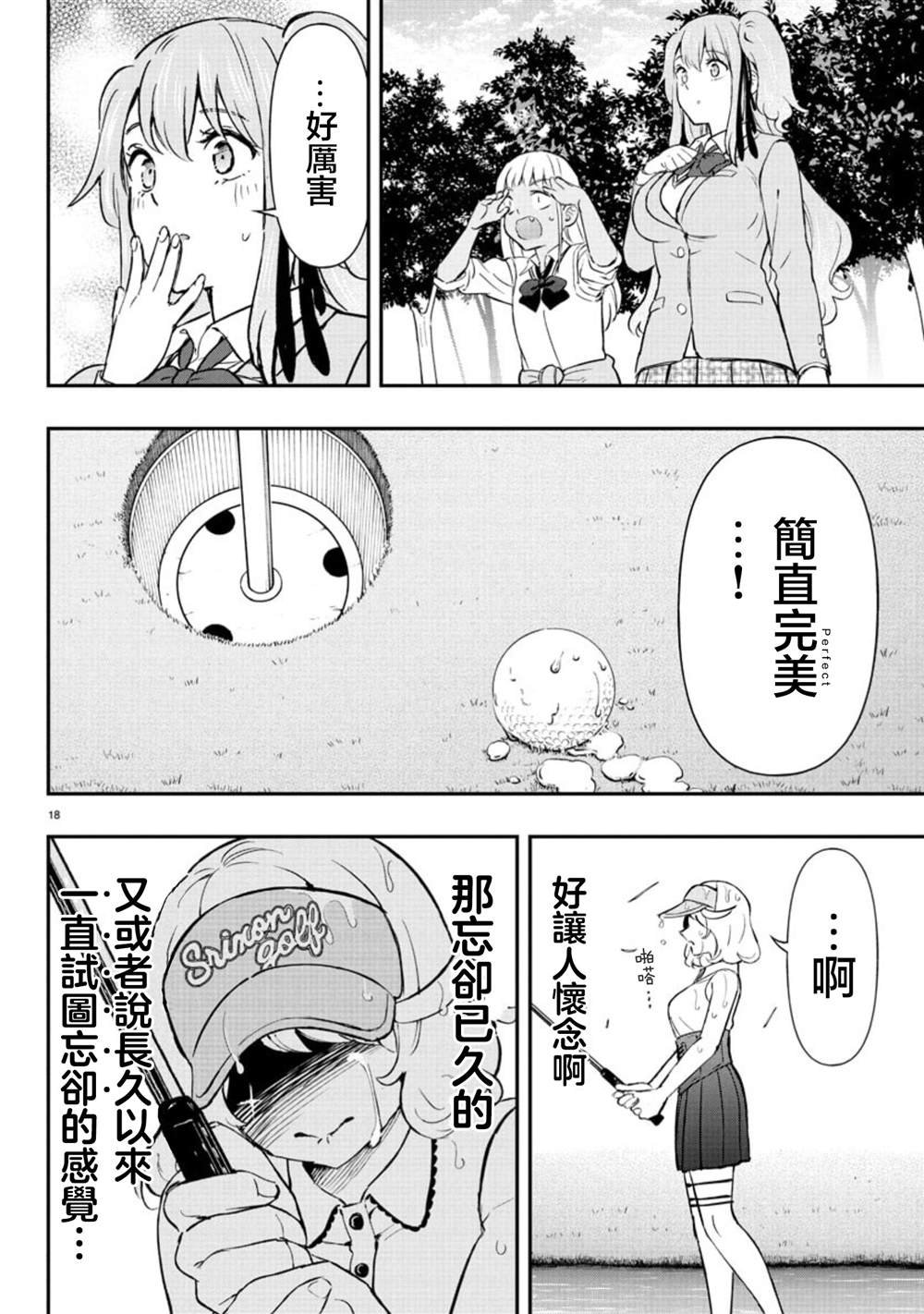 第63话